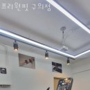프리원핏 이미지