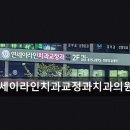 연세이라인치과교정과치과의원 네이버블로그