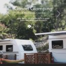 가산글램핑 이미지