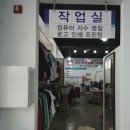 은혜작업복 이미지