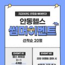 안동헬스 이미지