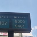 와라옛날통닭 이미지