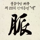 풍물 이미지