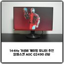 G2490 이미지