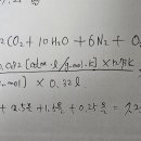 위험물기능장 40회 10번 문제 이미지