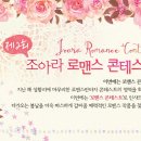 (주)조아라 이미지