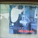 시랑운동장 | 안산 월피동 면발끝내주는 메밀면 시랑면옥 평양냉면맛집