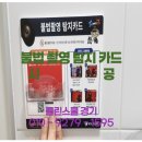클린스쿨서울 이미지