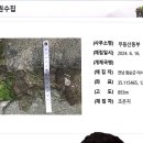 동부자원 이미지