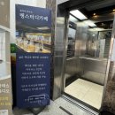노원공릉 스터디룸 랭스터디카페