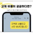 씨유 마곡13단지점 | 강서구 마곡 유리교체, 사무실 프로젝트창 깨진유리 스카이차 없이 비용 줄인 후기