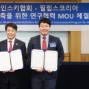 대한장애인스포츠협회 이미지