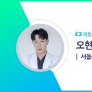 서울튼튼재활의학과의원 이미지