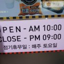 킹콩부대찌개성안점 이미지