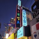 강남-199 | 강남 신논현 방탈출 도어이스케이프 강남가든점 둘이라면 후기 (초보, 방린이, 입문용) _199