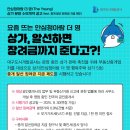 The행복부동산중개사무소 이미지