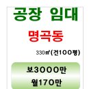 명곡동500 이미지