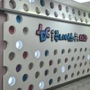 서울주니어스치과의원 이미지