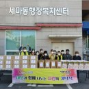 오산로컬협동조합 이미지