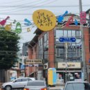 가평잣고을시장 창업경제타운 이미지