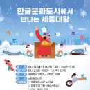 보람동도서관 이미지