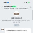 애드코퍼레이션