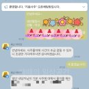 지음사 | 크몽 사주 지음사주 후기 끄적여보는 일상글