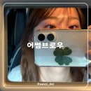 어썸브로우 - 남구 | 고덕속눈썹펌 어썸브로우 후기 자연스럽고 또렷한 눈매 완성