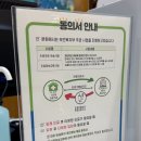 (주)건국환자이송센터 | 목디스크 수술 후기 2(보호자의 시점에서 건국대 병원 입원~회복기 재활의료기관 전원까지)
