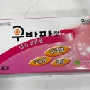 메디팜 정약국 이미지