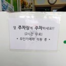 송촌꼬마김밥 | 전남 해남 숨은 맛집 발견, 현지인도 자주 가는 김밥 맛집