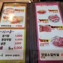돈마루돼지국밥 이미지
