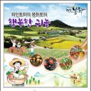 봉화로 이미지