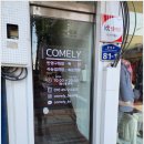 코멜리뷰티 이미지
