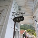 일상탈출펜션 이미지