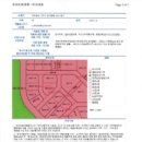빛가람동행정복지센터기타 이미지