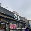 길한우 이미지