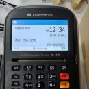 태평양약국 앞 이미지