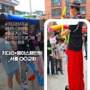 키다리렌탈 - 김포시 김포한강10로133번길 107 | 키다리삐에로아저씨 페이스페인팅 부스 운영 후기ㅣ어린이축제 섭외 0순위!
