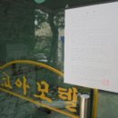 엄사면 엄사리 1 이미지