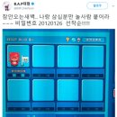 게임모아 이미지