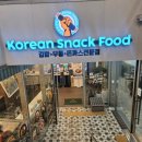 싸다김밥언주역점 | 명동 깔끔한 분식집 추천, 싸다김밥 을지로입구역점 내돈내산 솔직 후기_내돈내산_3.8점/5점