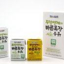 안심목장 이미지