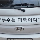 서울누수탐지수도설비 이미지
