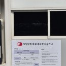 새화정약국 이미지