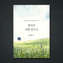위트랜스