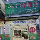 군북119안전센터 이미지