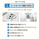 우리들40플란트치과병원 이미지