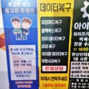 맥북수리애플AS센터 이미지