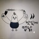 얼큰이차박사 - 강서구 과학산단로334번나길 19 | 얼큰이차박사